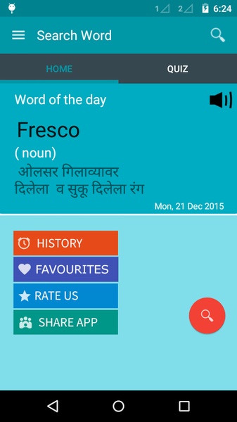 English To Marathi Dictionary - Preview 7