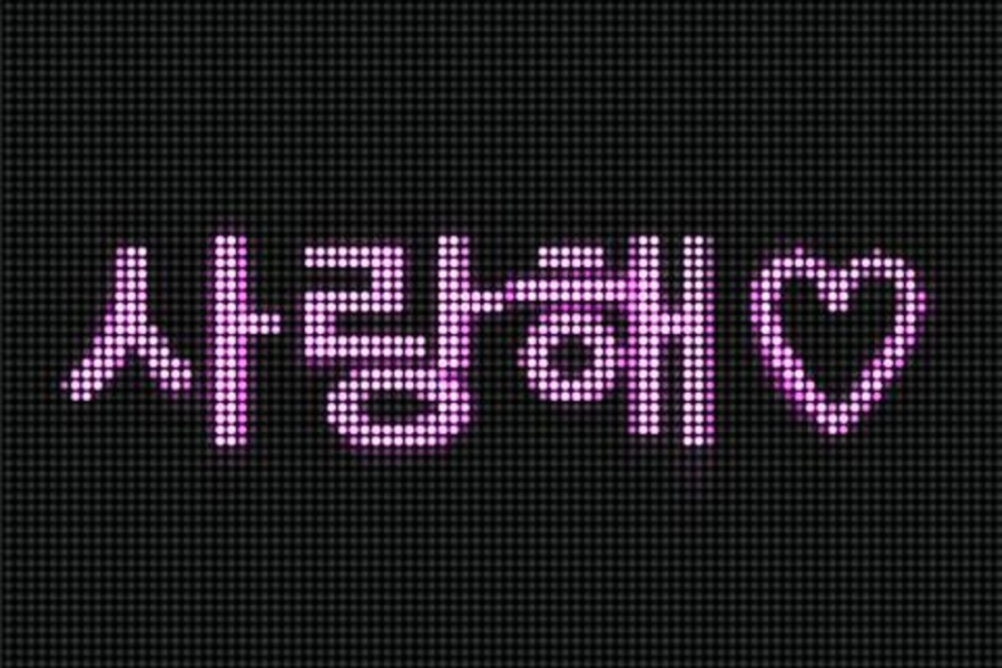 BlingBling LED - Preview 2