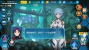 Evangelion: Dawn Break (Asia) screenshot 2