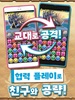 퍼즐&드래곤즈(Puzzle & Dragons) screenshot 5