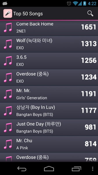 K-pop Lyrics - Preview 2