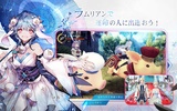 幻想神域2 -AURA KINGDOM- screenshot 3