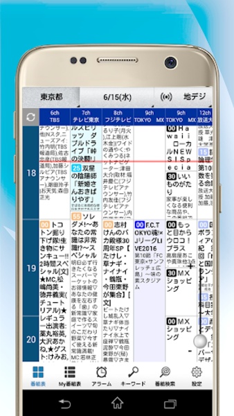 TV BANGUMI LIST - Preview 5