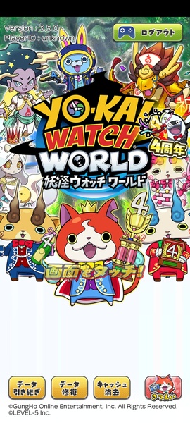 Yokai Watch World - Preview 9