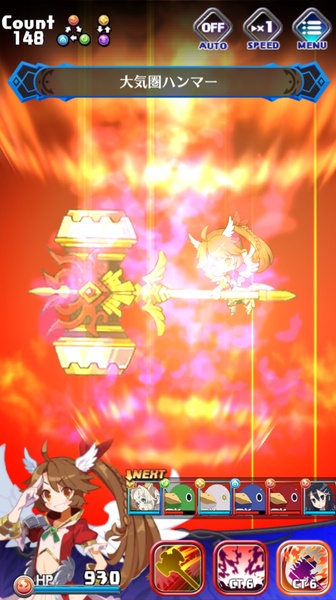 Makai Wars - Preview 4