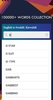 English to Swahili | Kiswahili screenshot 4