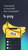 Pay without queues - B-Pay screenshot 6