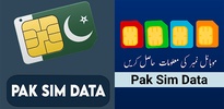 Sim Owner Details Pakistan screenshot 1