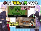 RPG オトナアルター screenshot 4