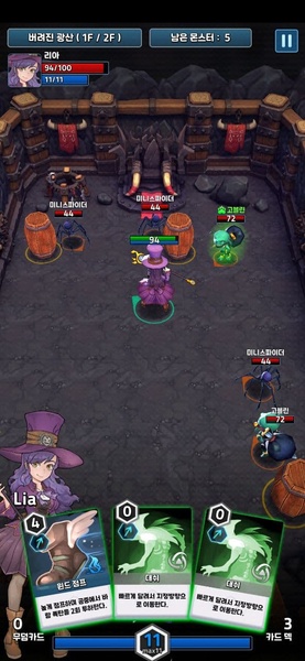 Twin Arcana - Preview 8