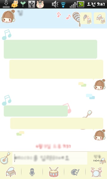 GOSMS Dasom_theme - Preview 1