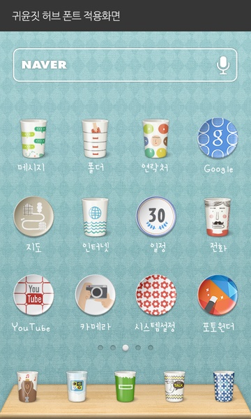 herb Font - Preview 1