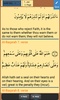 Quran and Meaning screenshot 4