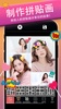 Photo Editor Collage Maker Pro screenshot 32