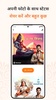 Sanatan Wallpaper screenshot 5