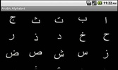 Arabic Alphabet screenshot 3