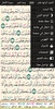 Quran screenshot 6