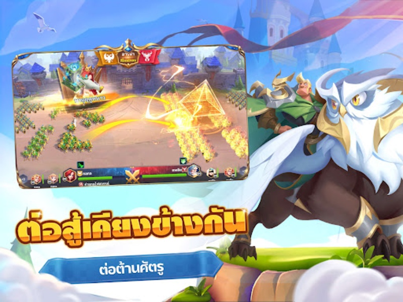 War for Dominance - Preview 3