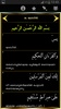 Malayalam Quran screenshot 1