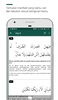 hafalan surat Ar Rahman - Memorize surah screenshot 1