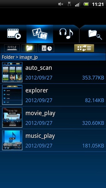 nswPlayer - Preview 5