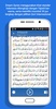 Al Quran Tajwid - Dream Quran screenshot 9