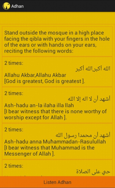 Namaz Guide - Preview 5