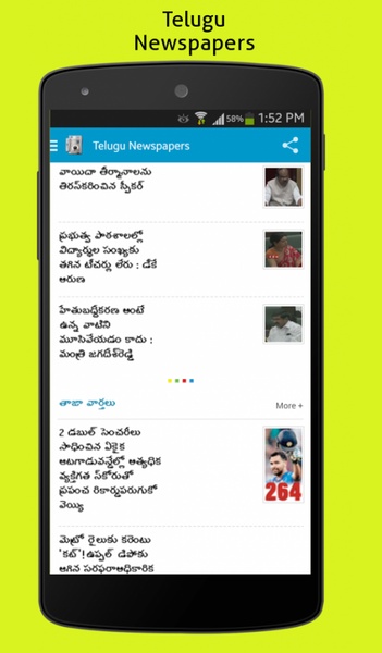 Telugu Newspapers - Preview 2