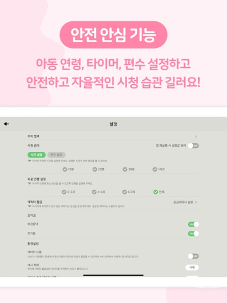 Jr.Naver - Preview 2