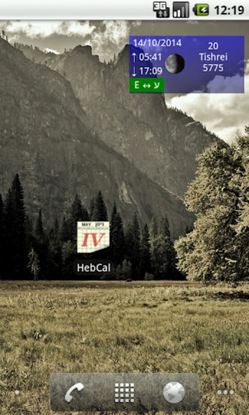 HebCal - Preview 1