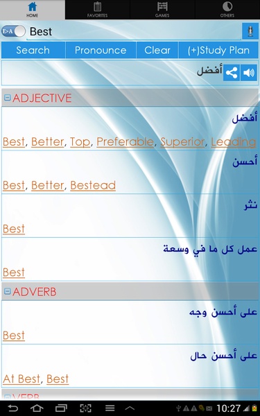 Arabic Dictionary - Preview 16