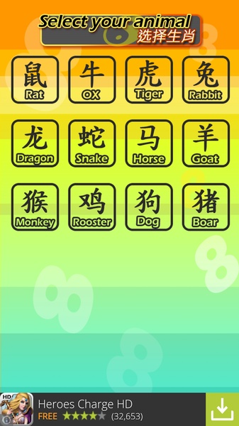 TioToto - Preview 8