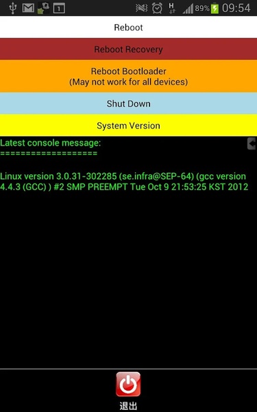 Simple Power Button - Preview 1