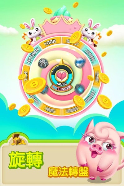 Pig is Coming - Preview 18