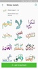 WAStickers Arabic Text screenshot 3