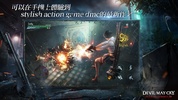 Devil May Cry: Peak of Combat | Asia [QooApp] screenshot 7