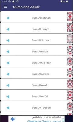 Quran and Azkar screenshot 1