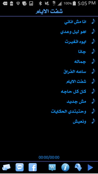 iMazicaAndroidFree - Preview 4