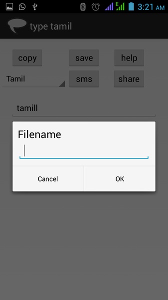 type tamil - Preview 1