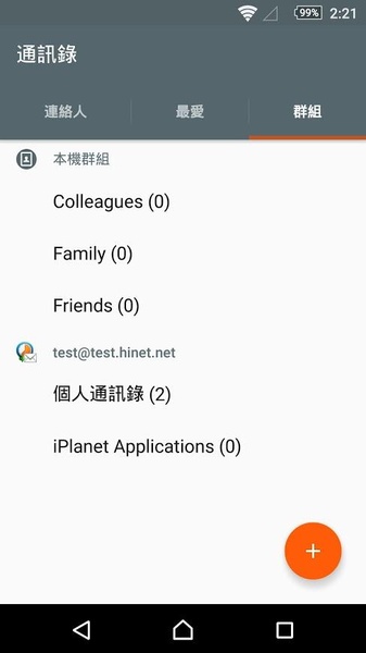 hiBox - Preview 2