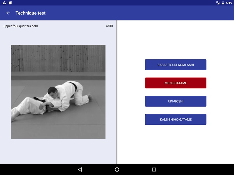 Judo Reference - Preview 1