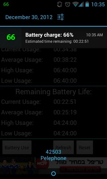 Battery Notifier - Preview 1