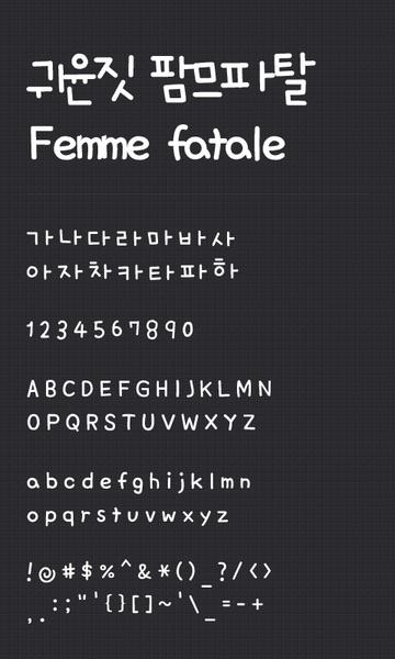 femme fatale Font - Preview 2