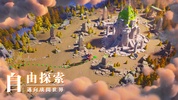 萬國覺醒 screenshot 5