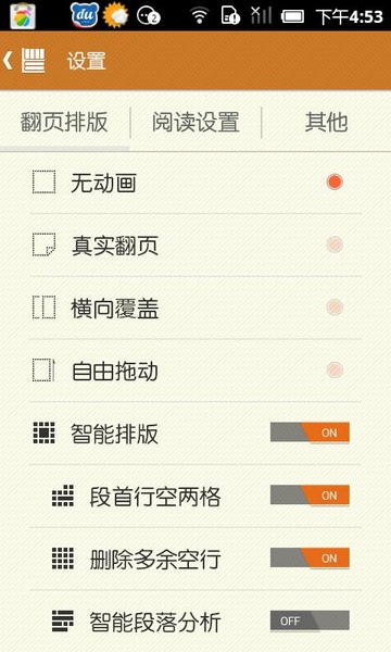 Anyview Reader - Preview 2