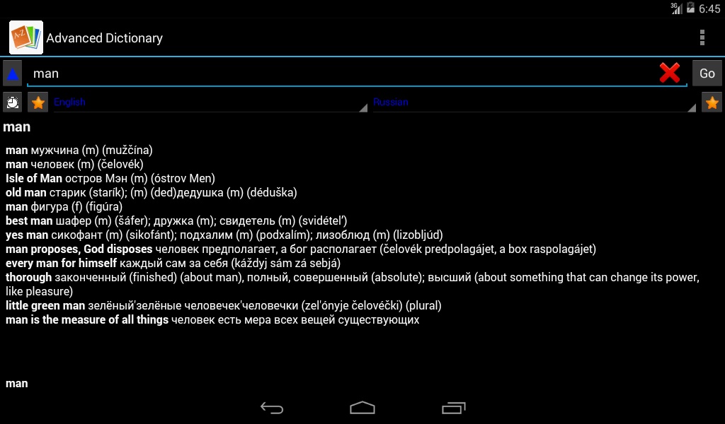 Advanced Dictionary - Preview 2