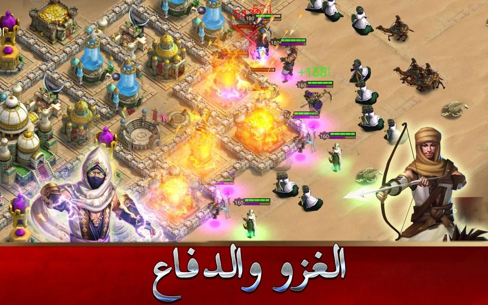 Clash of Desert - Preview 2
