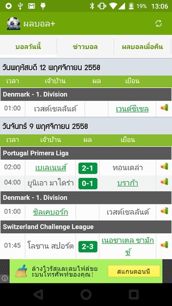 BoxZa Football+ - Preview 8