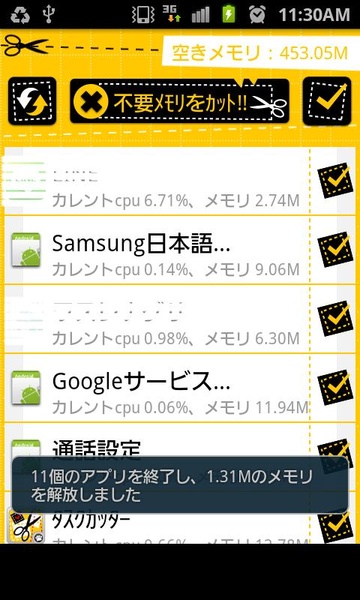 Task Cutter - Preview 6
