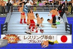 Wrestling Revolution screenshot 1